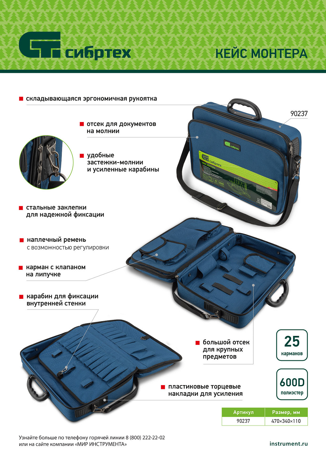 be8a937ee8b245513ea5f8cf84dc514442a02062_90237_006