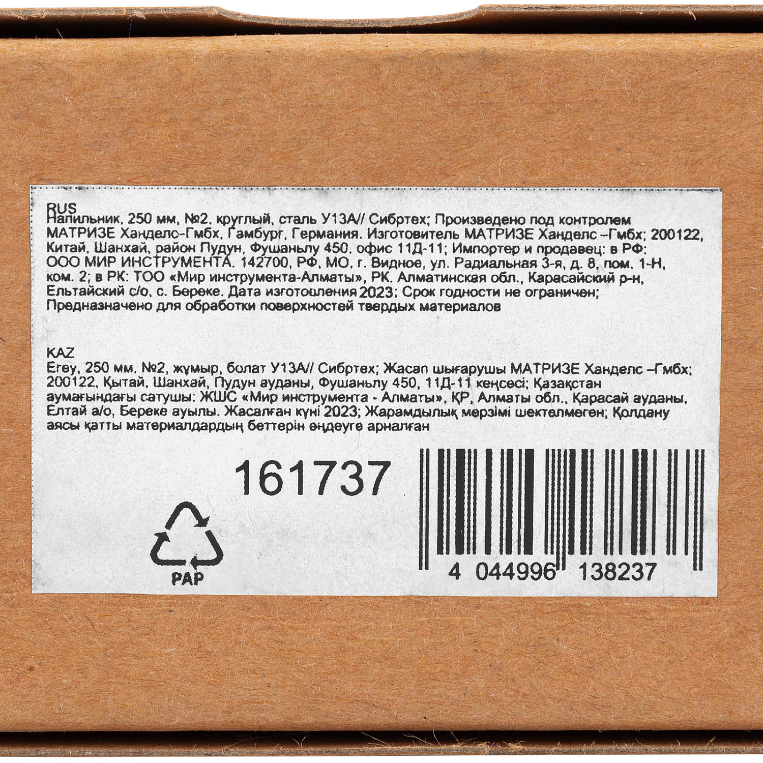 0f979d2fe398a145515a19d6ef581fd9df34508e_161737_003