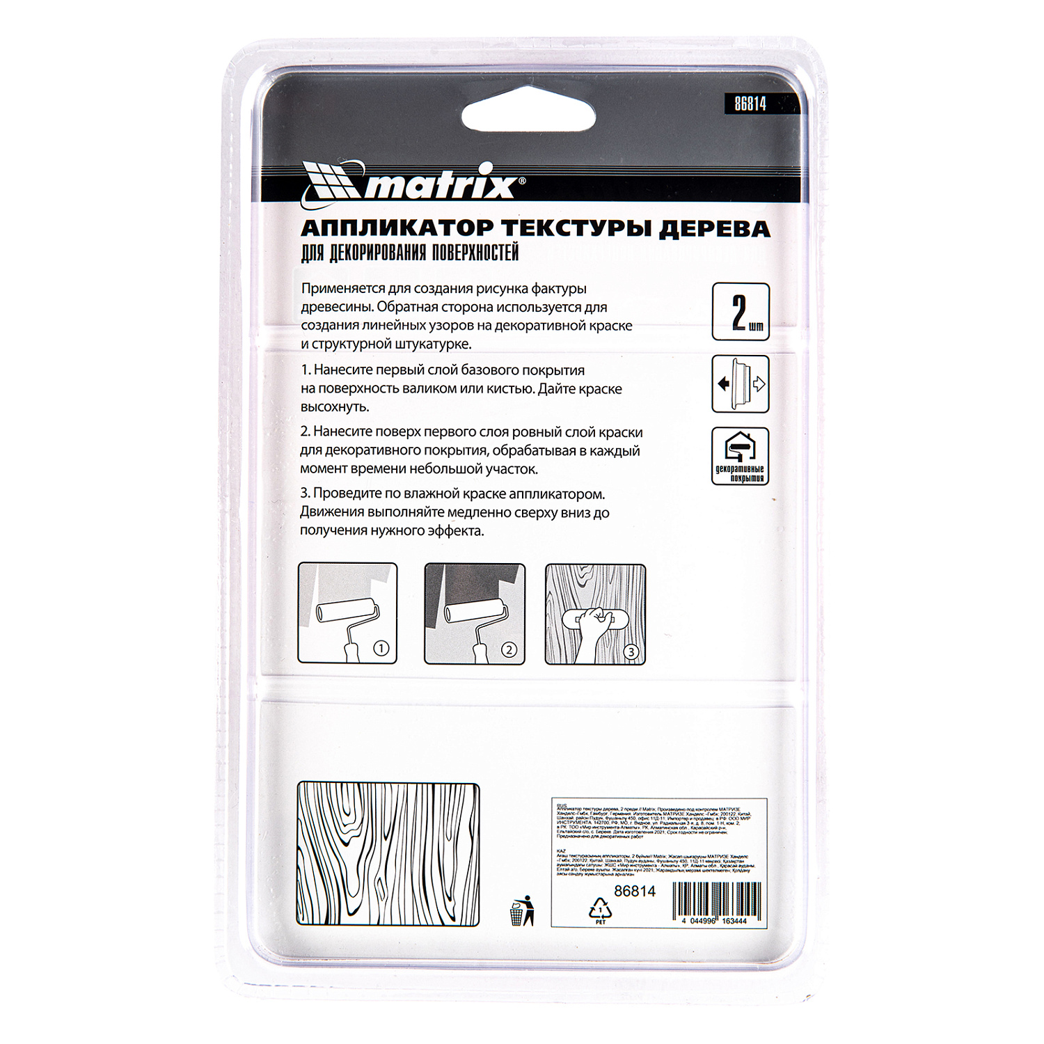 151522c4f939e9eae3369b28efa2ab7c5a0bf11f_86814_5