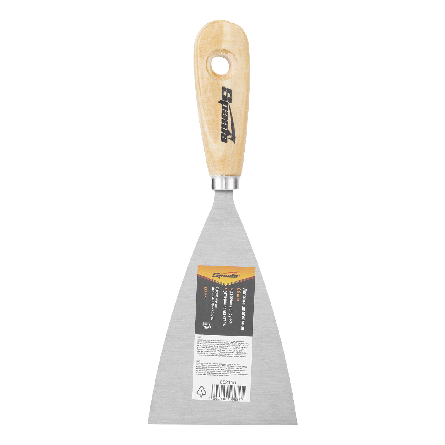 420be99e1cd9abbf8fcaebc15d5f057402562435_852155_004