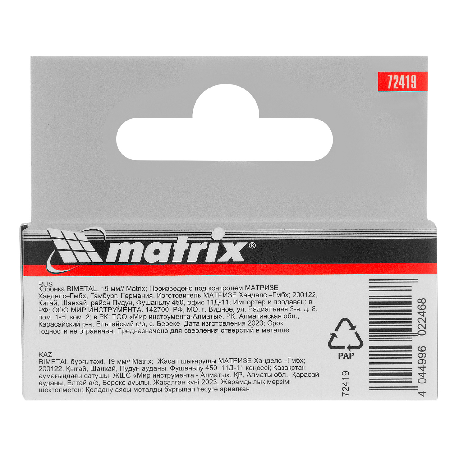 a34de7f9b217d5138e8ae8285719a7d7bf3c433c_72419_005