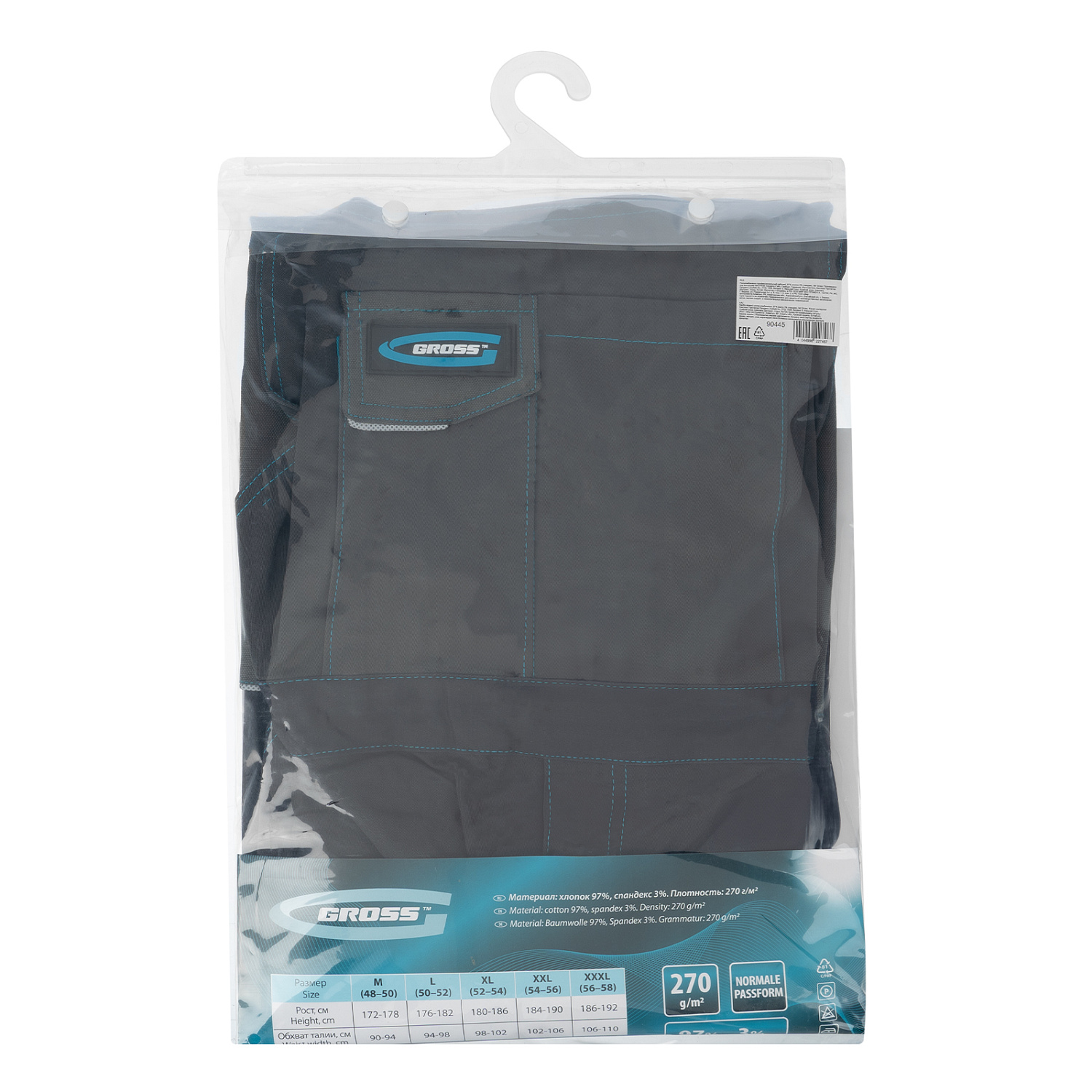 7979e738a94a832e7667f799ea3d1e2725586189_90445_009