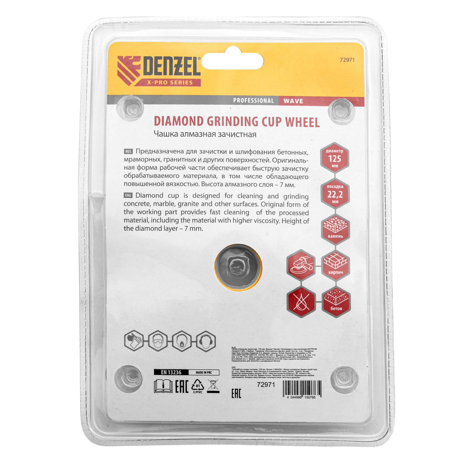 609b8903b5cddf5d1a5aedfde082912f68f98c7f_72971_003