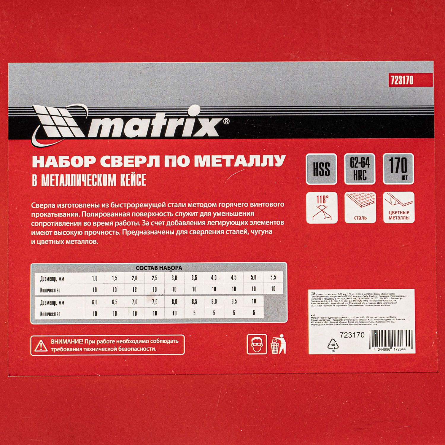 caea69ac13de22aef2cd9f79432b7c862c2e3d69_723170_001