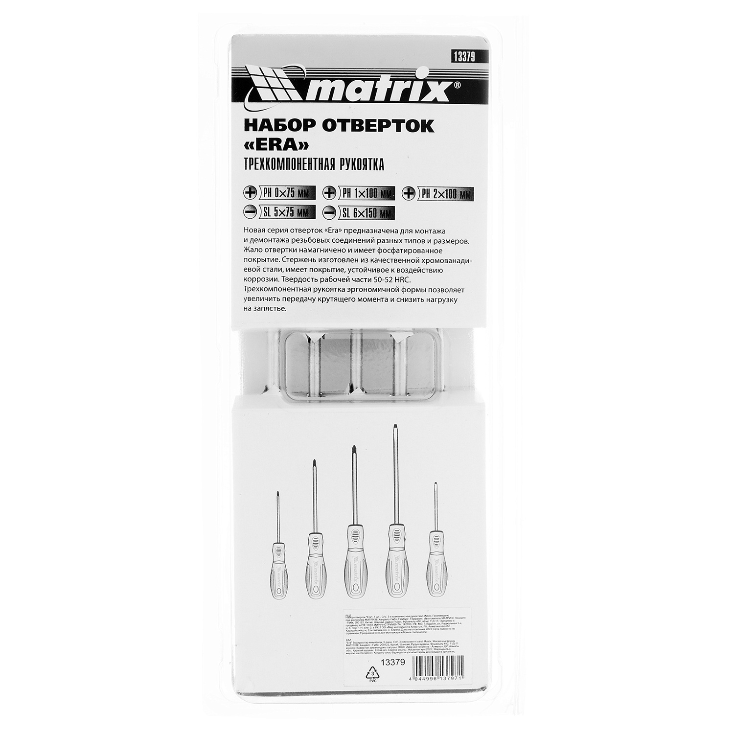 27fc7a1fa658487ce4d6a6b72fad68c3939432e0_13379_005