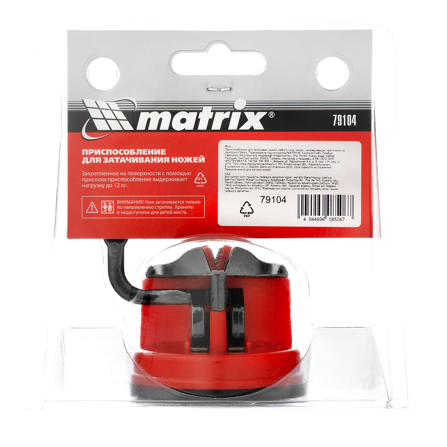 eb0ea784d8fb83255c3b08bdac4f552d12e8150a_79104_007