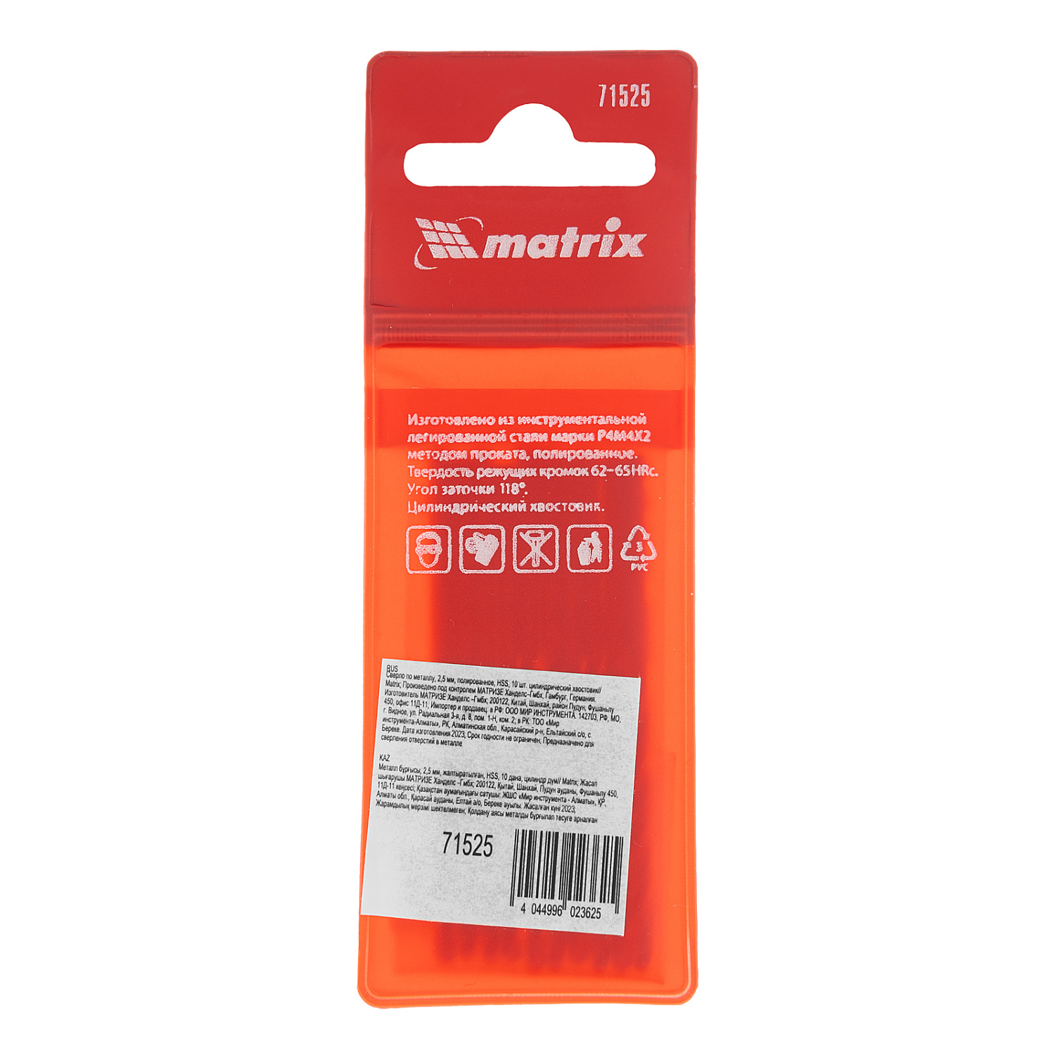 c90dcb4941caafa5f39d1b0e84ffdc9b133e619e_71525_005