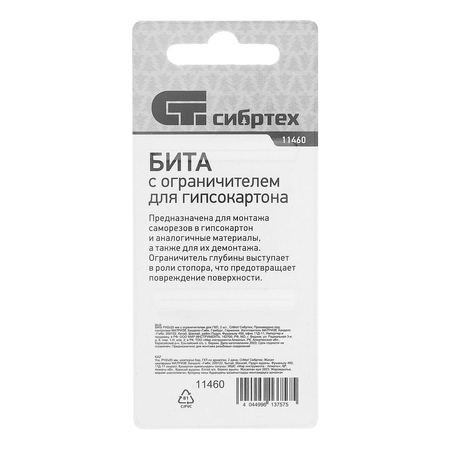 40b5060c17820e260213e5229d1943d26aacb2db_11460_005