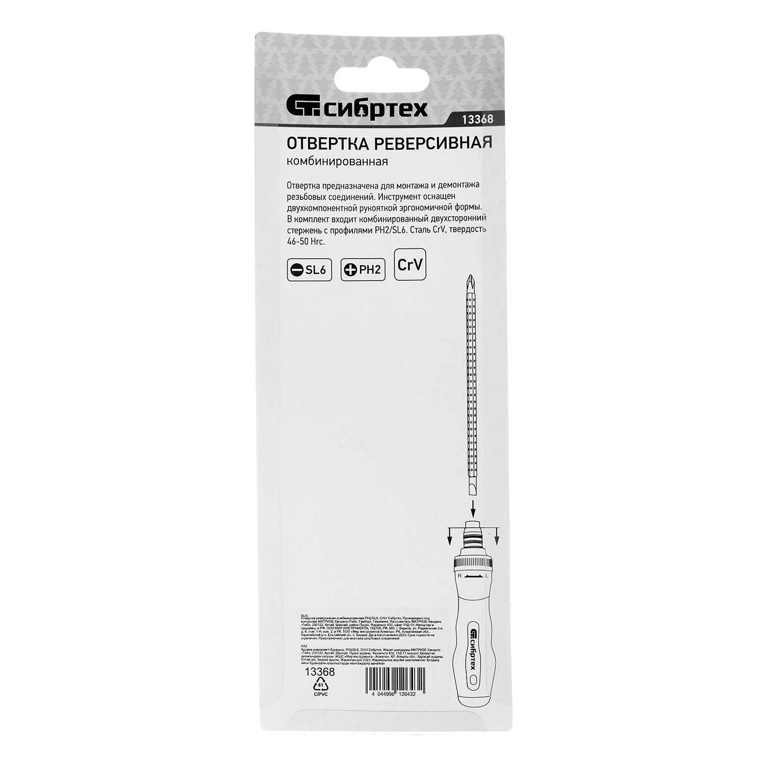 3888f55e9333742d553a4bf2a5bd3f116a6109a7_13368_010