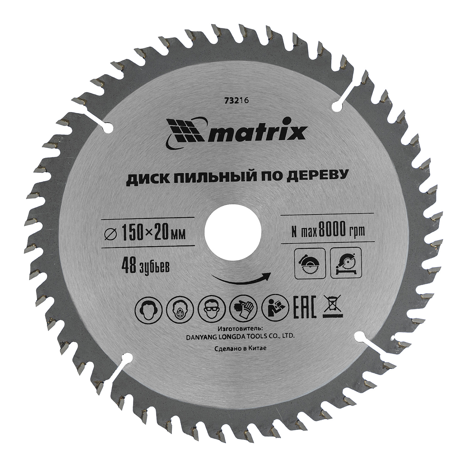 0a8eed15af7a870fcf8543249c0856c2cb716e4a_73216_006