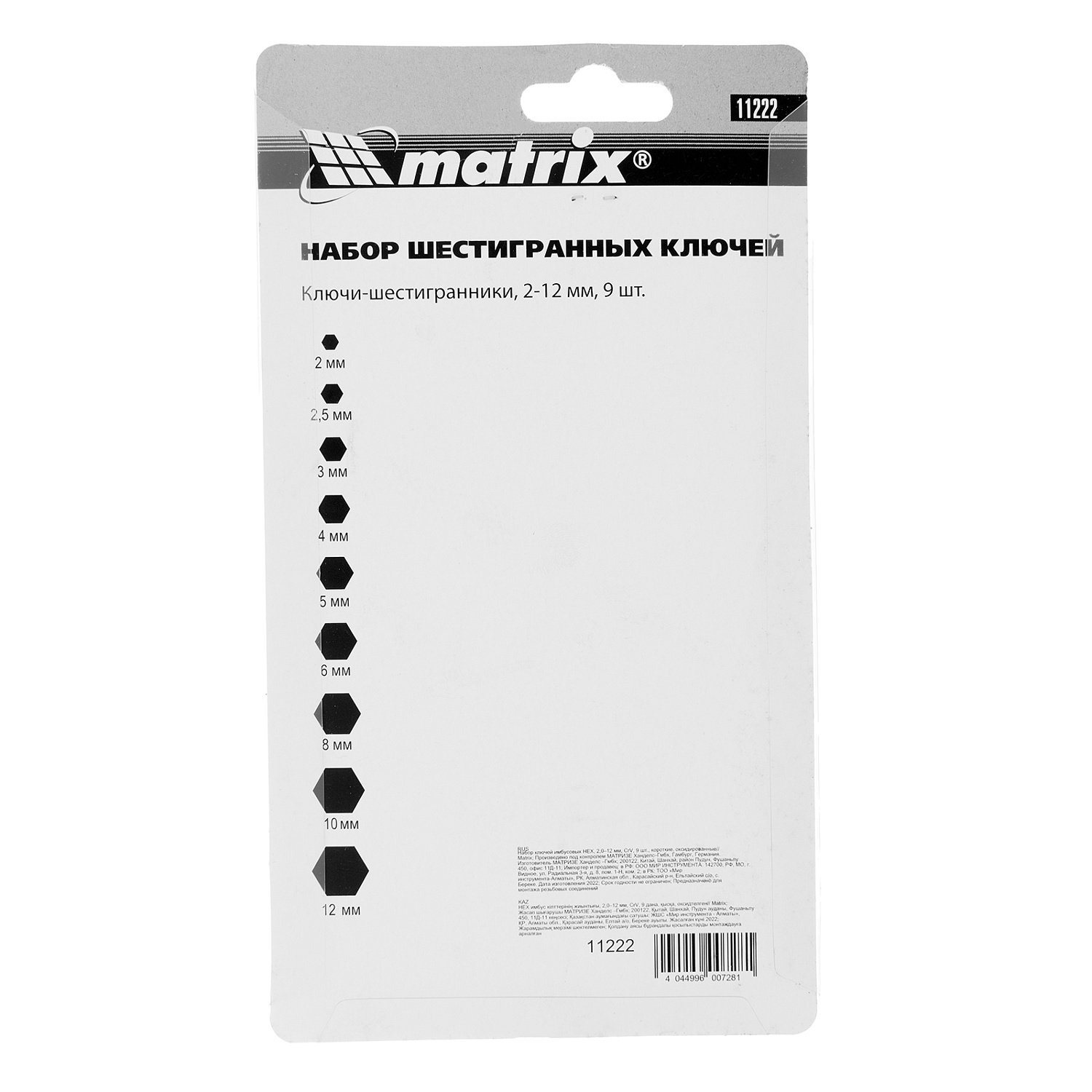 da7b536185fc08142604e7675de25df90d203c12_11222_006