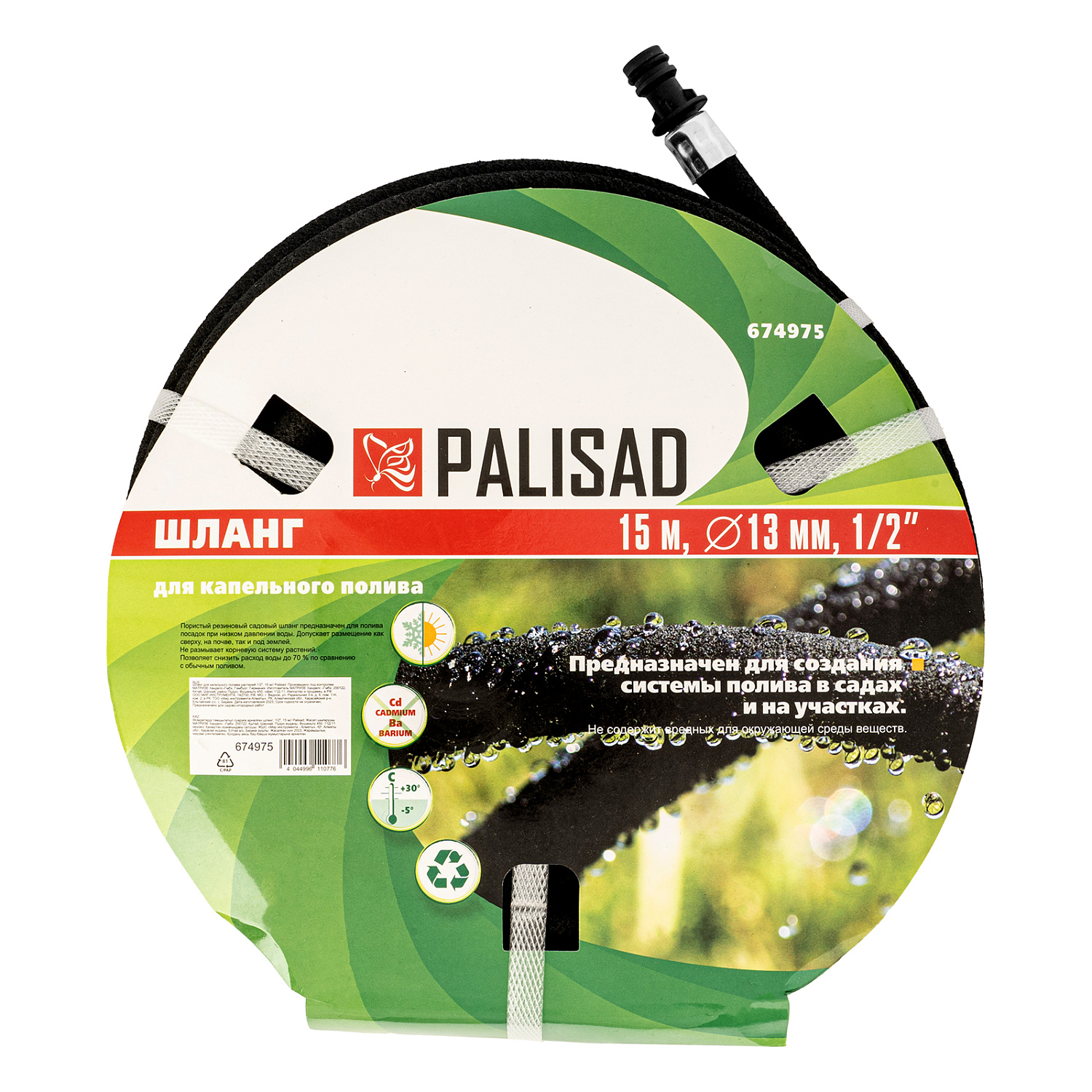 d89696f60a76a8982d37f5941d7f0e6f3dd6694b_674975_003