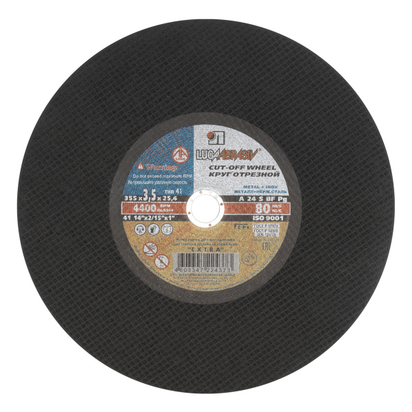 Круг отрезной по металлу, 355 х 3.5 х 25.4 мм "Луга" Россия